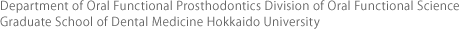 Department of Oral Functional Prosthodontics Division of Oral Functional Science Graduate School of Dental Medicine Hokkaido University