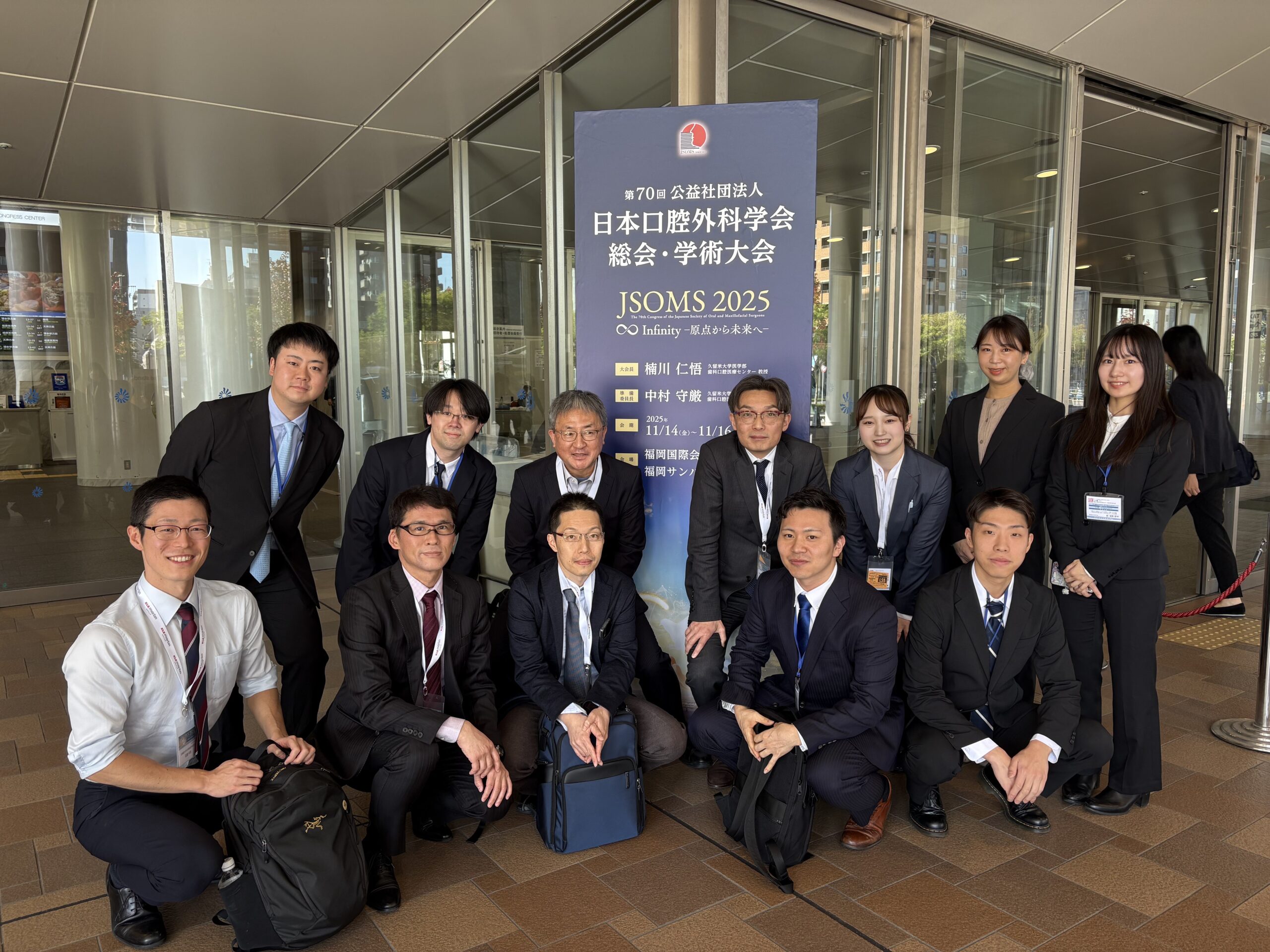 第70回日本口腔外科学会総会・学術大会の参加報告 - 北海道大学歯学部